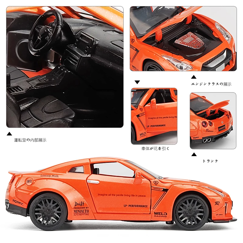 Nissan GTR R35 1:32 Alloy Model Black 4 Nissan GTR R35 1:32 Alloy Model Black - Image 4