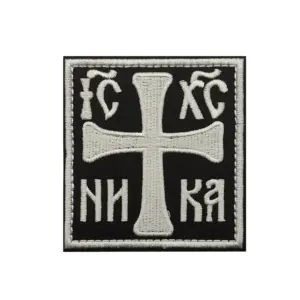 Bold Cross Embroidered Patch for Gear 13 Scd0745a4d27641c4ac0f3f2b8563b8d4k 2