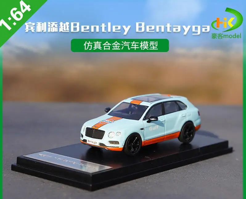 1:64 Bentley Bentayga SUV Diecast Model Set 7 1:64 Bentley Bentayga SUV Diecast Model Set - Image 7