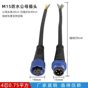 IP67 Waterproof M15 Connector Kit for Outdoor Use 16 Scda08b0bb32a4d27bbc2ac106fed47e1W