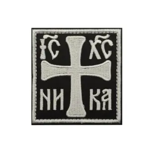 Bold Cross Embroidered Patch for Gear 9 Scdce5da6295b41c2af15dc26c63bf516A 1