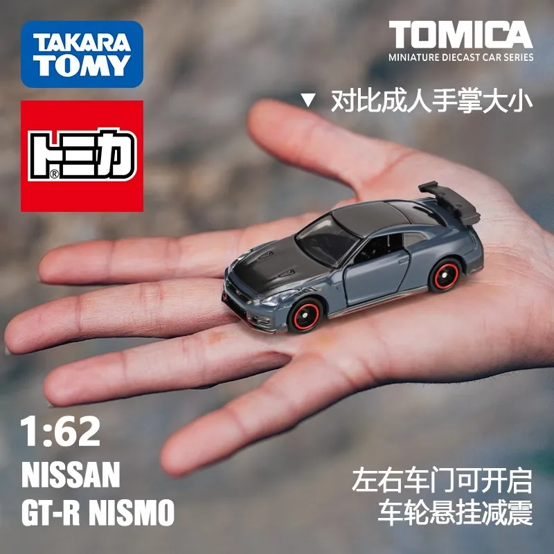 Takara Tomy Nissan GT-R Nismo Model 60 2 Takara Tomy Nissan GT-R Nismo Model 60 - Image 2