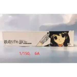 Sce8d9adecaa242e7917c6180fe45d054Q