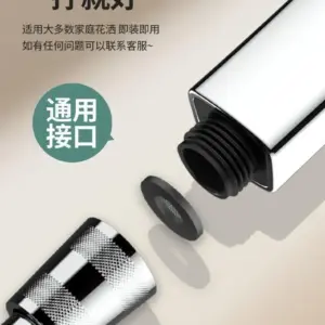 High-Pressure Rainfall Shower Head 13cm Chrome 15 Sced03f5fb55142c9833488d2e530ee1fu