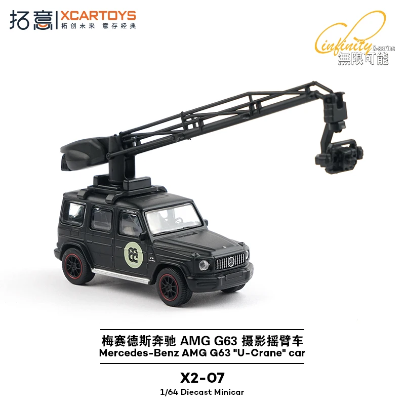 Mercedes-Benz AMG G63 U-Crane Diecast Model 1:64 4 Mercedes-Benz AMG G63 U-Crane Diecast Model 1:64 - Image 4