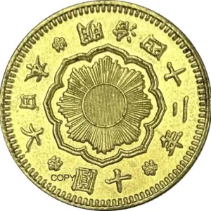 Vintage 1909 Japanese 10 Yen Replica Item 7 Scf739beb71bd4ab2b3eb9bc752f0c19ee