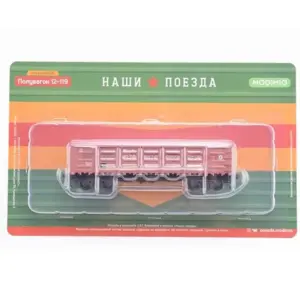 Pink Model Train Gondola GONDOLA-12-119 11 Sd098881c142048878214a3deff4c621dG