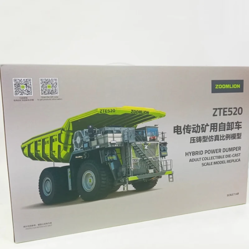 Vibrant Green ZOOMLION ZTE520 Model Replica 6 Vibrant Green ZOOMLION ZTE520 Model Replica - Image 6