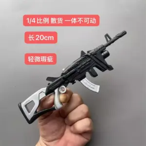 Futuristic Sci-Fi Model 20cm PVC Collectible 6 Sd1c6c0287cb84f73b947ca7f4a90680bx