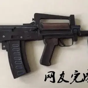 120cm Realistic Paper Groza Submachine Model 7 Sd245dc49931a4026b40f9a8b2edc81019
