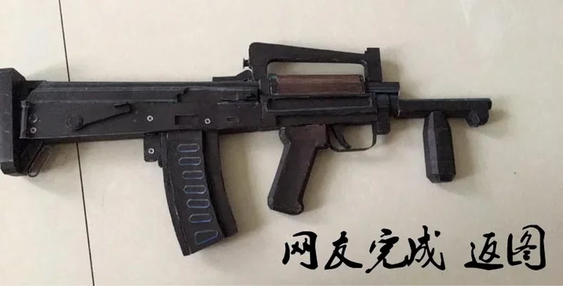 120cm Realistic Paper Groza Submachine Model 3 120cm Realistic Paper Groza Submachine Model - Image 3