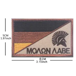 German Flag Embroidered Patch for Fans 9 Sd36ec0745ca84c9ba26424422d2b4a71l 1