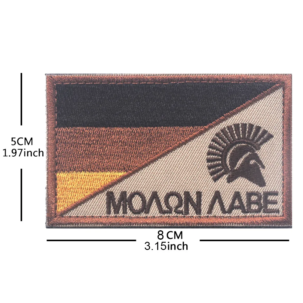 German Flag Embroidered Patch for Fans 5 German Flag Embroidered Patch for Fans - Image 5