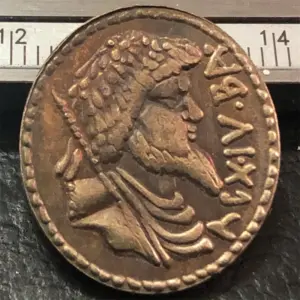 Antique Numidia Coin Juba I Replica 1.2cm