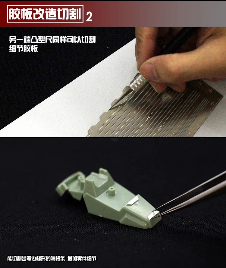 High-Precision ABS Modeling Sheet MS006 4 High-Precision ABS Modeling Sheet MS006 - Image 4