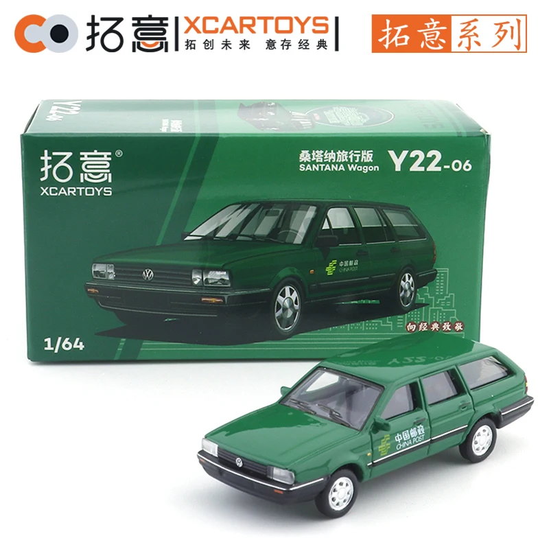 Volkswagen Santana-Jetta 1:64 Diecast Model Car 7 Volkswagen Santana-Jetta 1:64 Diecast Model Car - Image 7