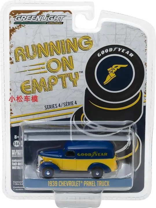 1939 Chevrolet Panel Truck Diecast Model 1:64 Scale 3 1939 Chevrolet Panel Truck Diecast Model 1:64 Scale - Image 3