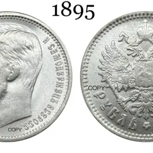 Russian Empire 1895 1 Rouble Replica Collectible 16 Sd4de2e8e0dd14aaebcab6d4254c0fde2x