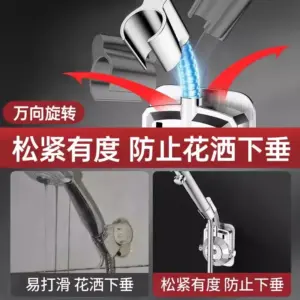 Adjustable Metal Shower Head Holder in Black 12 Sd558dce67b3c4ba9baacaf63601ed5ba7