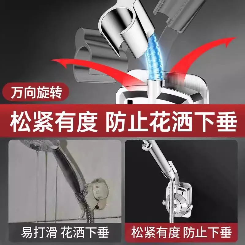 Adjustable Metal Shower Head Holder in Black 4 Adjustable Metal Shower Head Holder in Black - Image 4