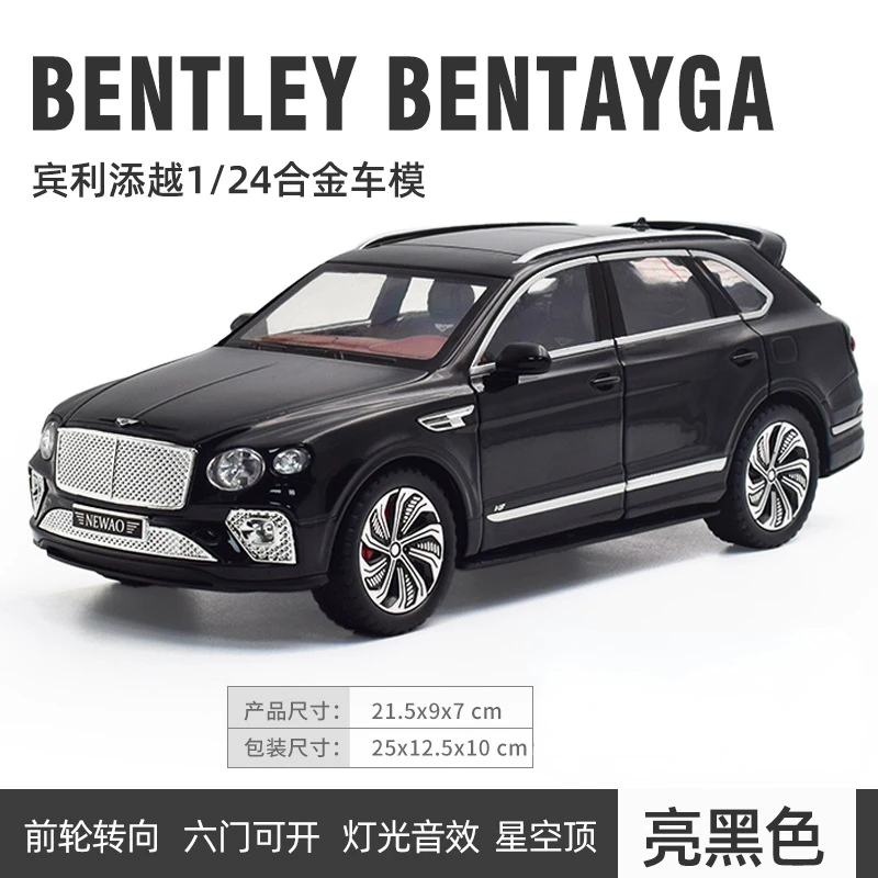 Green Bentley Bentayga 1:24 Diecast Model 9 Green Bentley Bentayga 1:24 Diecast Model - Image 9