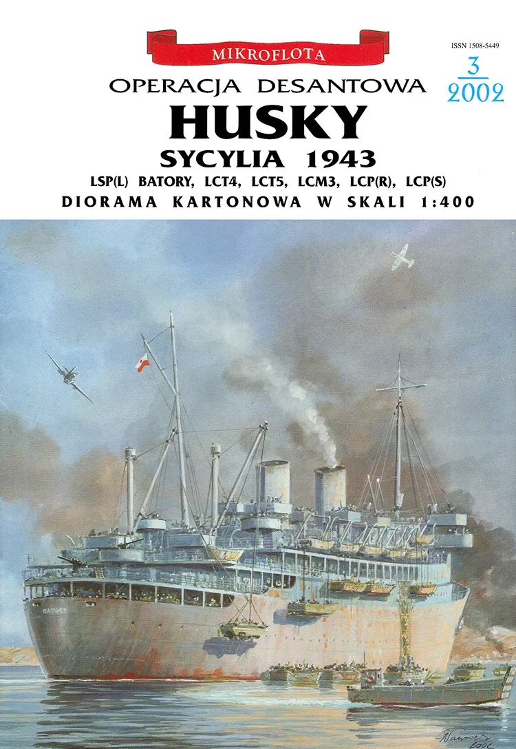 Husky Transport Ship 1/400 Paper Model 5 Husky Transport Ship 1/400 Paper Model - Image 5