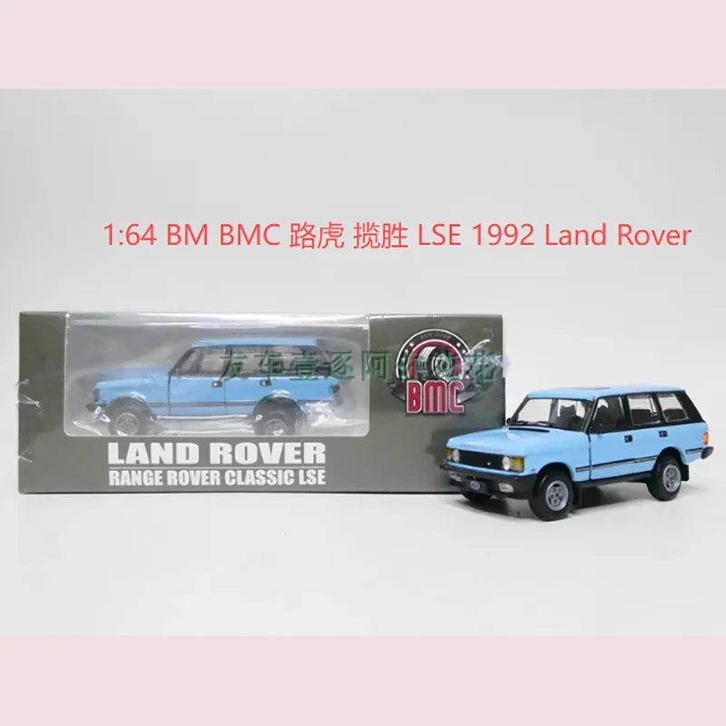 1992 Land Rover LSE Diecast Model 1/64 Scale 1 1992 Land Rover LSE Diecast Model 1/64 Scale