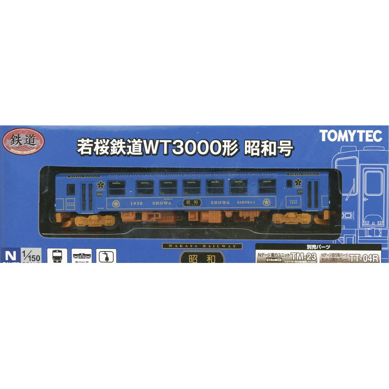 N-scale 1/160 Toy Train WT3000 Red Model 8 N-scale 1/160 Toy Train WT3000 Red Model - Image 8