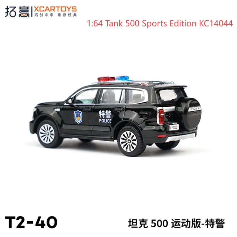 Black Tank 500 Sports Edition Diecast Model 5 Black Tank 500 Sports Edition Diecast Model - Image 5