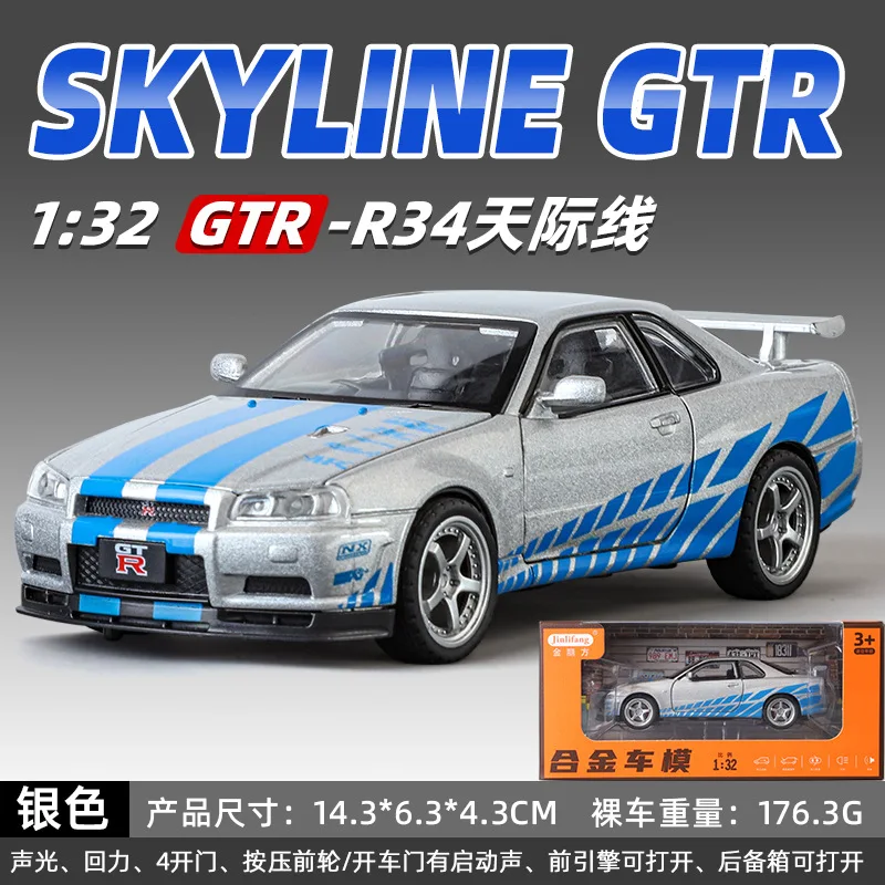 1:32 Nissan Skyline GTR-R34 Diecast Model 5 1:32 Nissan Skyline GTR-R34 Diecast Model - Image 5