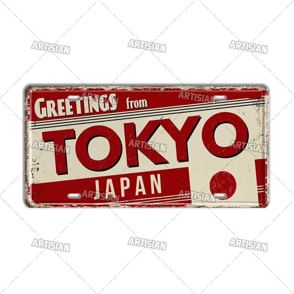 Vintage Japanese Israeli License Plate Wall Art 9 Vintage Japanese Israeli License Plate Wall Art - Image 9