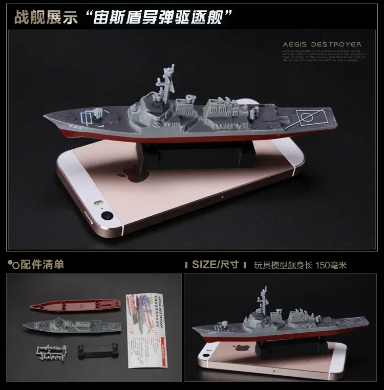 Liaoning Aircraft Carrier Model Kit (20 Pieces) 5 Liaoning Aircraft Carrier Model Kit (20 Pieces) - Image 5