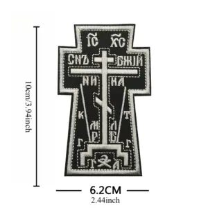 Bold Cross Embroidered Patch for Gear 11 Sd8b28479640c4e2ea1c0f52785e14871f 2