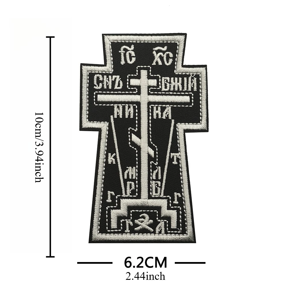 Bold Cross Embroidered Patch for Gear 5 Bold Cross Embroidered Patch for Gear - Image 5