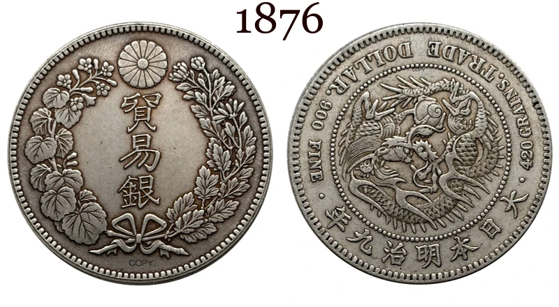 Authentic 1876 Japanese Commemorative Replica 9 Authentic 1876 Japanese Commemorative Replica - Image 9