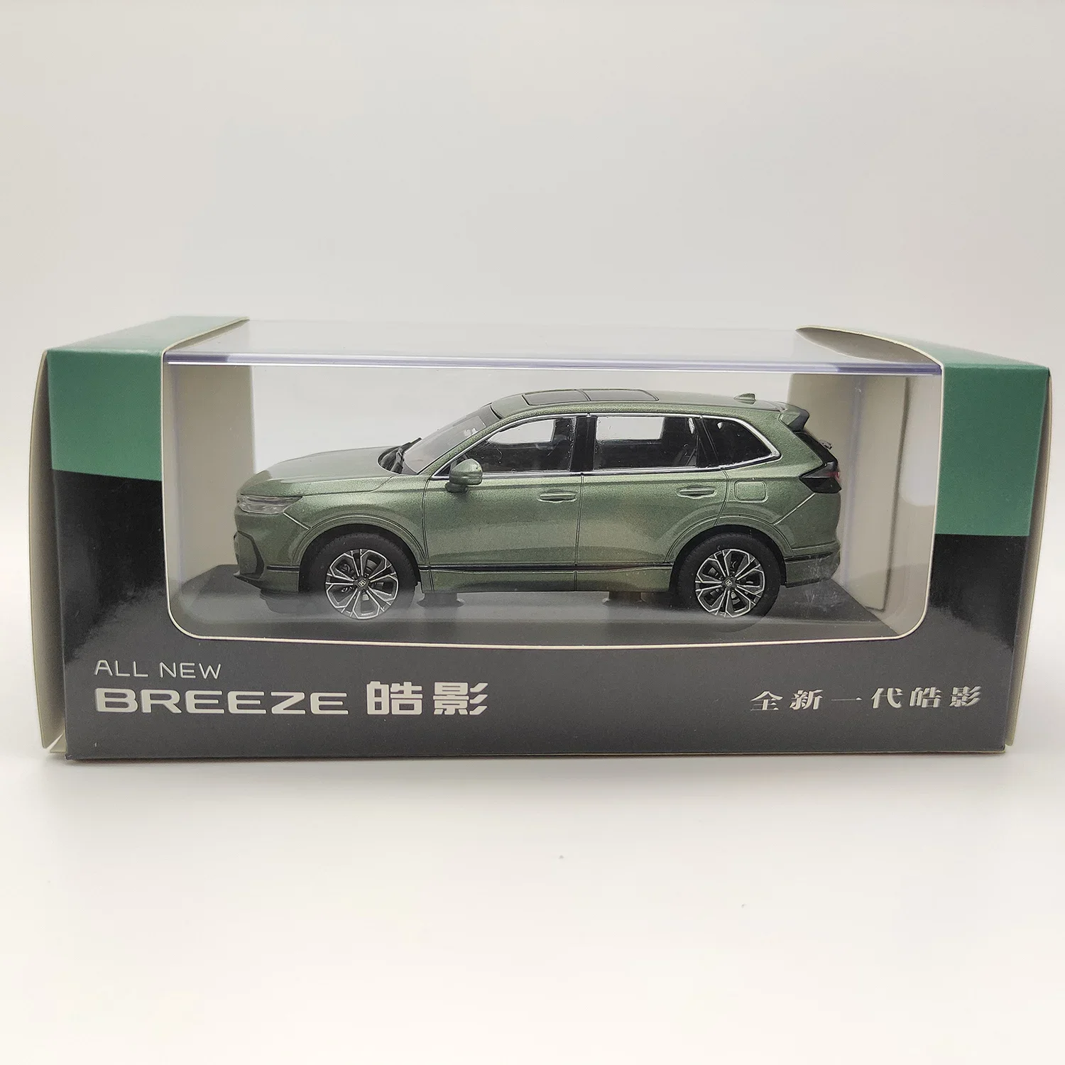 Honda Haoying 1/43 Scale Diecast Model 6 Honda Haoying 1/43 Scale Diecast Model - Image 6