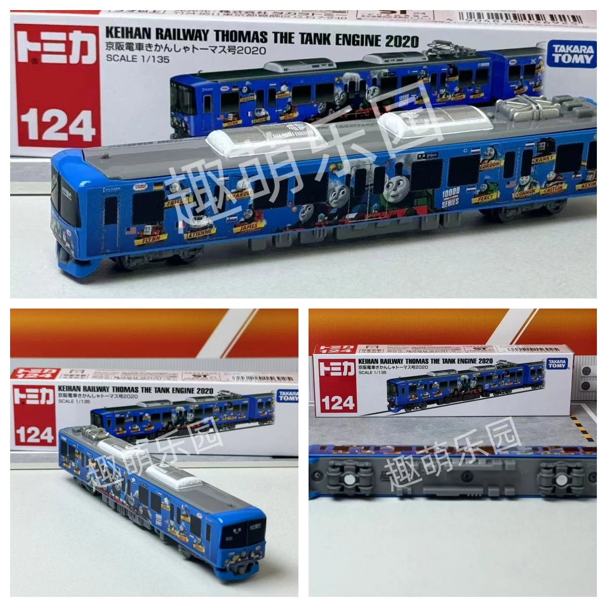 Vibrant Blue Keihan Train Thomas Model 1:64 Scale 2 Vibrant Blue Keihan Train Thomas Model 1:64 Scale - Image 2