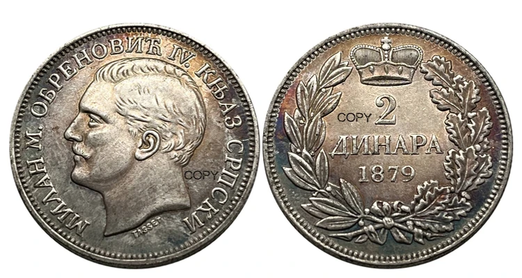 Serbian History Replica of Milan Obrenovic IV 8 Serbian History Replica of Milan Obrenovic IV - Image 8