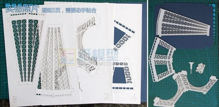 DIY Paper Eiffel Tower Model Kit 5 DIY Paper Eiffel Tower Model Kit - Image 5