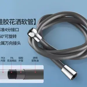 Silicone Shower Hose 150cm or 200cm with Metallic Connectors 16 Sda5314169be24a8a811e6fcd05c98553o