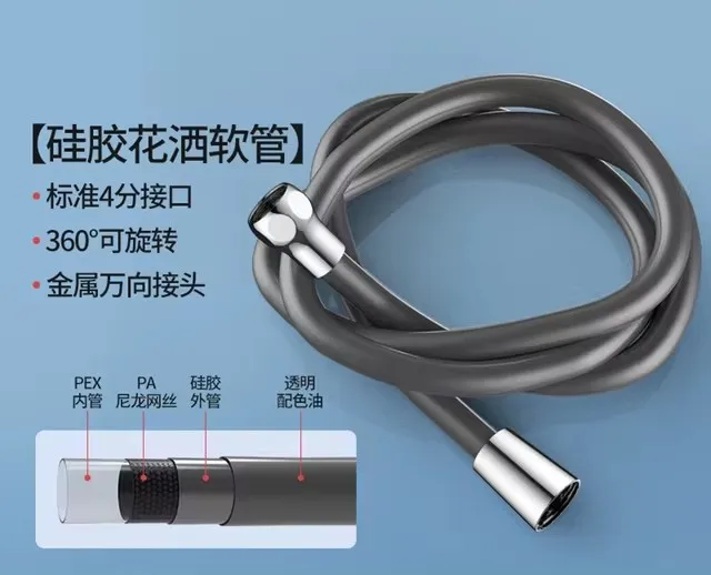 Silicone Shower Hose 150cm or 200cm with Metallic Connectors 7 Silicone Shower Hose 150cm or 200cm with Metallic Connectors - Image 7
