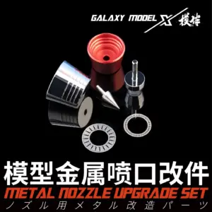Galaxy Iron Thruster Metal Exhaust Nozzle Set S, M, L