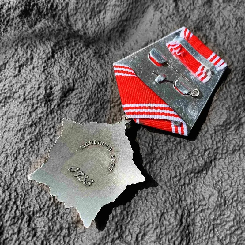 Soviet Courage Medal Replica 3.2cm 6 Soviet Courage Medal Replica 3.2cm - Image 6