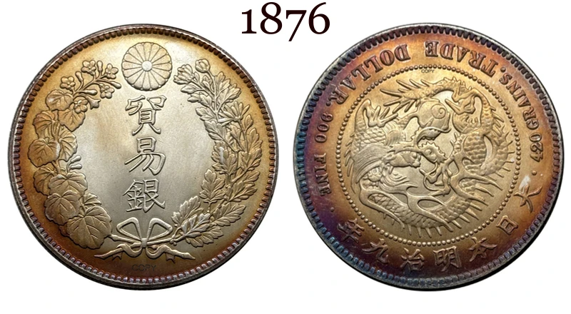 Authentic 1876 Japanese Commemorative Replica 8 Authentic 1876 Japanese Commemorative Replica - Image 8