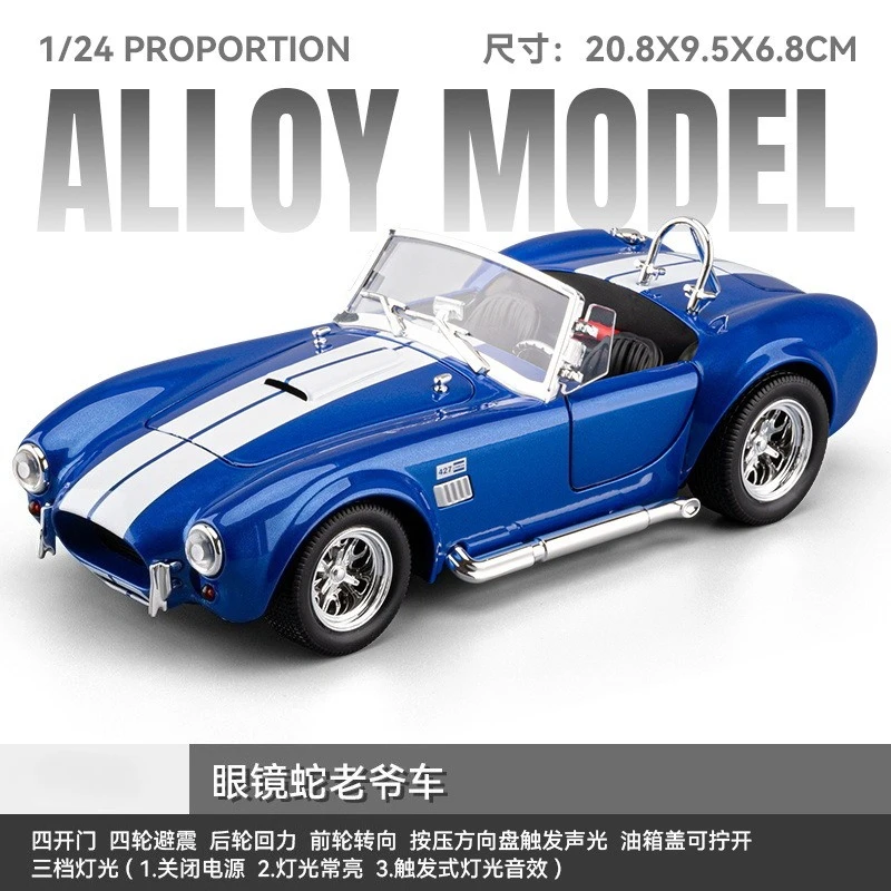 1:24 Shelby Cobra 427 Diecast Model Car 8 1:24 Shelby Cobra 427 Diecast Model Car - Image 8