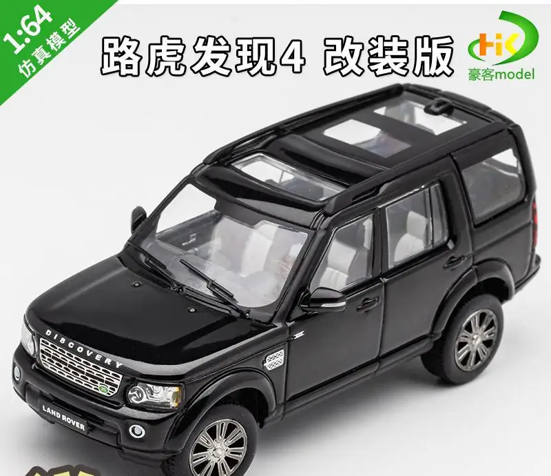 Land Rover Discovery 4 Diecast Model 1:64 Scale 9 Land Rover Discovery 4 Diecast Model 1:64 Scale - Image 9