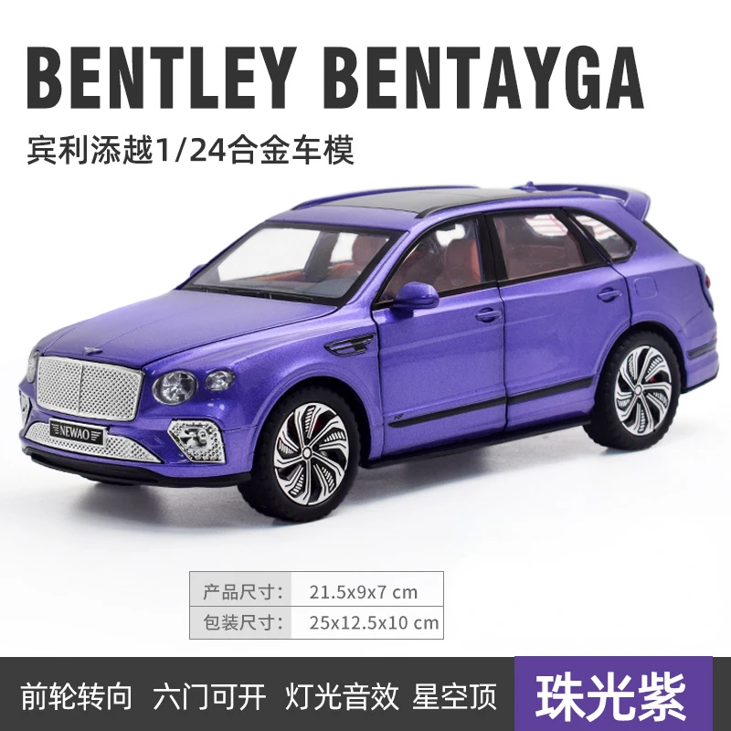 Green Bentley Bentayga 1:24 Diecast Model 7 Green Bentley Bentayga 1:24 Diecast Model - Image 7