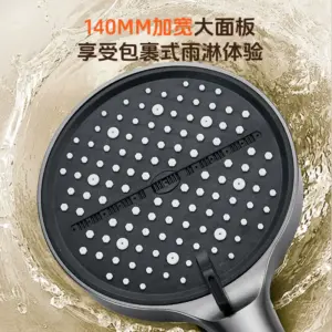 Multifunctional High-Pressure Shower Head 14cm 14 Sdbf15293e490445fa943386ce7b89f30D
