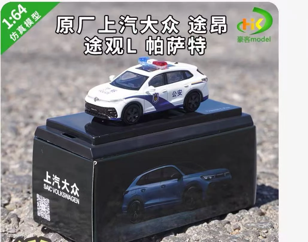 Volkswagen Skoda Tiguan L Diecast Model 1:64 Scale 6 Volkswagen Skoda Tiguan L Diecast Model 1:64 Scale - Image 6