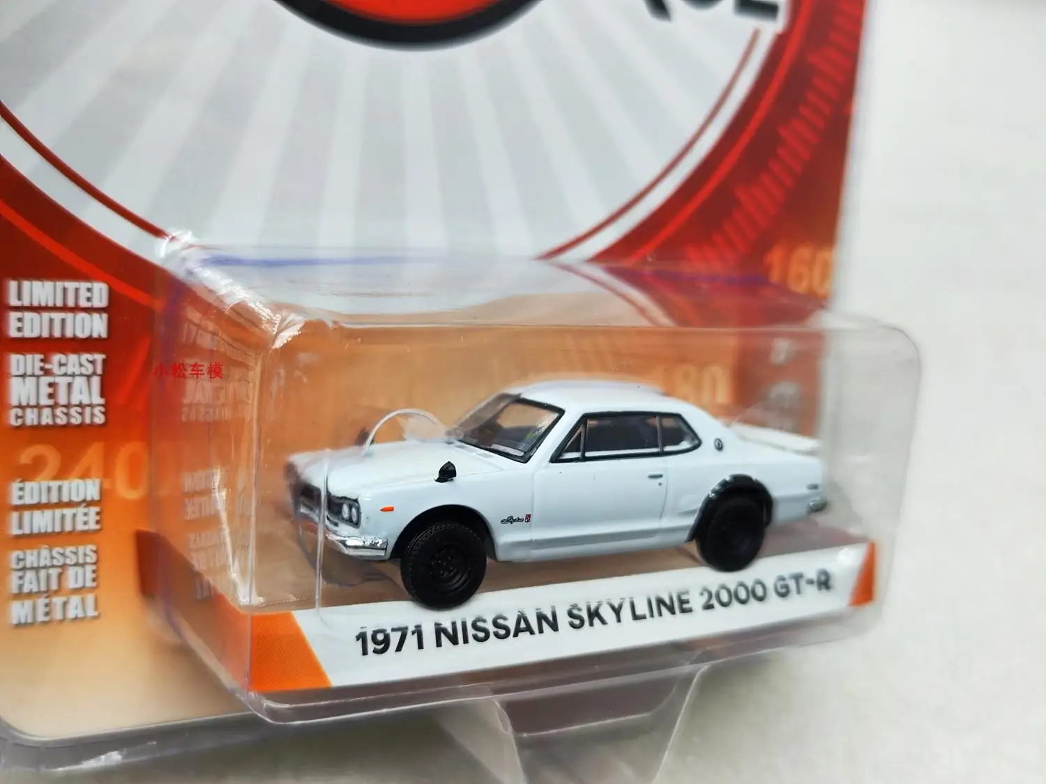 1971 Nissan Skyline GT-R 1:64 Diecast Model 4 1971 Nissan Skyline GT-R 1:64 Diecast Model - Image 4